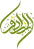 cropped-Zadossafar.webp